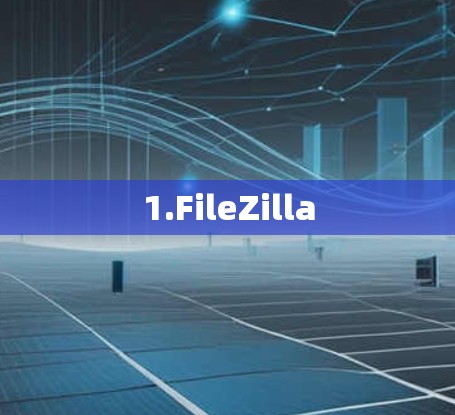 1.FileZilla 1.FileZilla